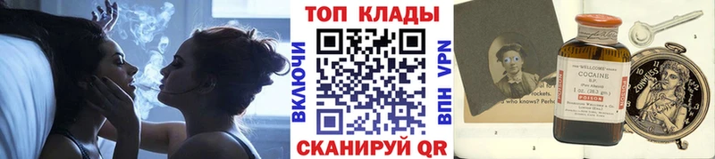 Как найти закладки Шимановск ЭКСТАЗИ  COCAIN  Меф мяу мяу  МАРИХУАНА 