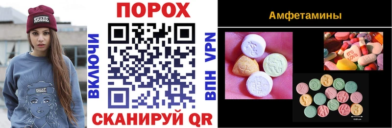 kraken сайт  darknet формула  Amphetamine Розовый  Шимановск 