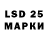 LSD-25 экстази кислота import os