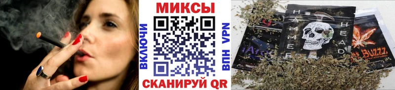 БУТИРАТ вода KRAKEN маркетплейс Шимановск