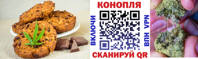МЕГА онион  Шимановск  Cannafood марихуана 