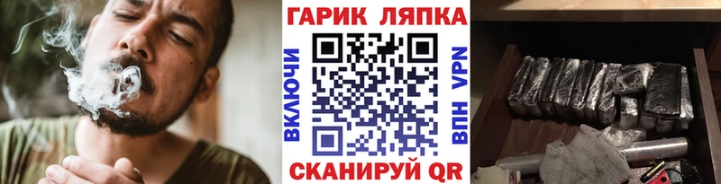 ГАШИШ Ice-O-Lator  Шимановск 