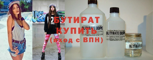 ECSTASY Абаза