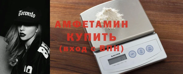MDMA Premium VHQ Алексин