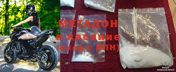 MDMA Premium VHQ Алексин