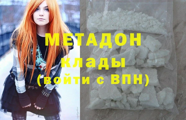 дистиллят марихуана Абинск