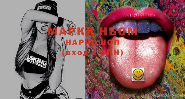 MDMA Premium VHQ Алексин