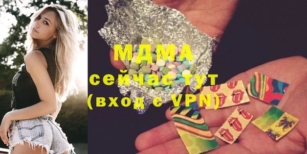 MDMA Premium VHQ Алексин