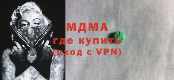 стаф Медногорск