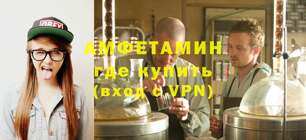 MDMA Premium VHQ Алексин