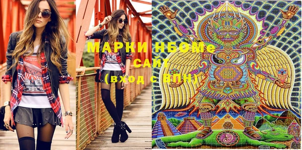 марки nbome Абдулино