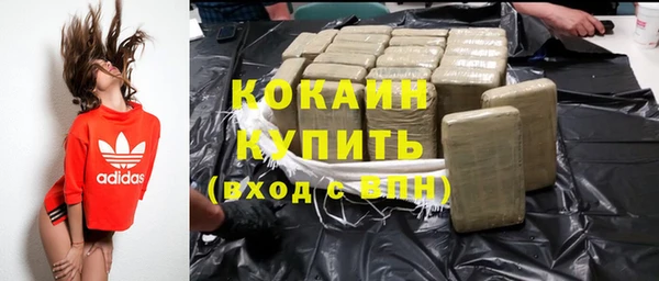 MDMA Premium VHQ Алексин