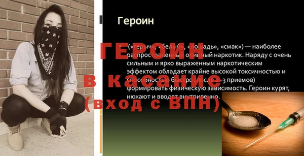 MDMA Premium VHQ Алексин