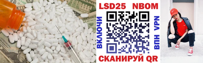 ссылка на мегу зеркало Шимановск LSD-25 экстази ecstasy