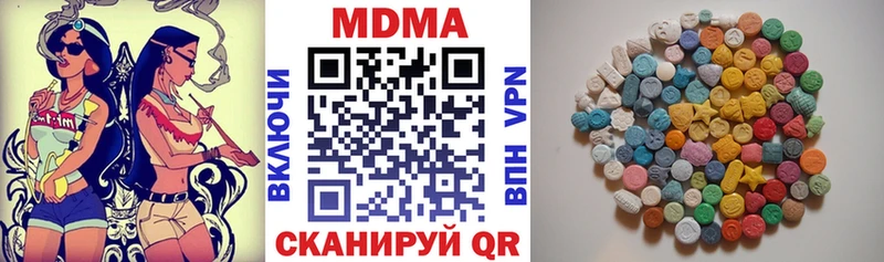МДМА Molly Шимановск