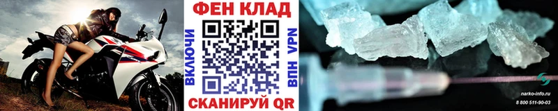Метамфетамин винт Шимановск