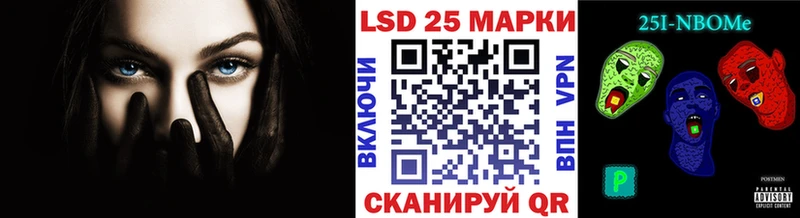 наркота  гидра tor  Наркотические марки 1,8мг  Шимановск 