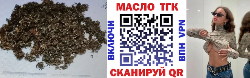 купить закладку  Шимановск  blacksprut ссылки  ТГК жижа 