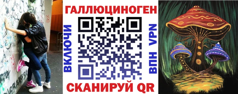 Псилоцибиновые грибы GOLDEN TEACHER Шимановск